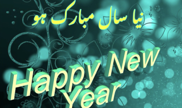 Read more about the article اضطراب، انتشار، آزمائش اور نیا سال!